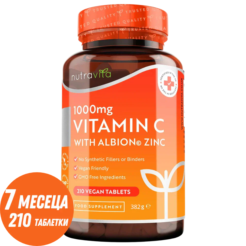 Витамин C 1000 mg с цинк (Albion® Zinc) 15 mg 210 таблетки <tc>Nutravita</tc>