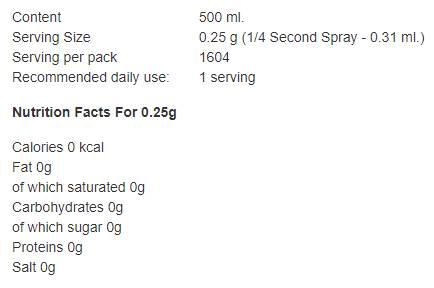 Спрей за масло / готварство - 500 ml