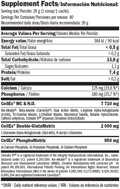 Cellex ® Неограничен прах 520g.