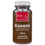 Ceylon Cinnamon 120 mg | Екстракт от Ceylon Cinnamon - 90 капсули