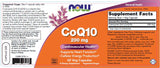 COQ10 200 mg - 60 капсули