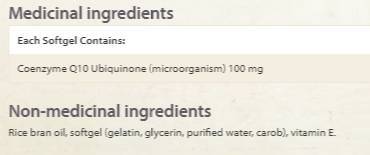 Коензим Q10 100 mg - 60 гел капсули