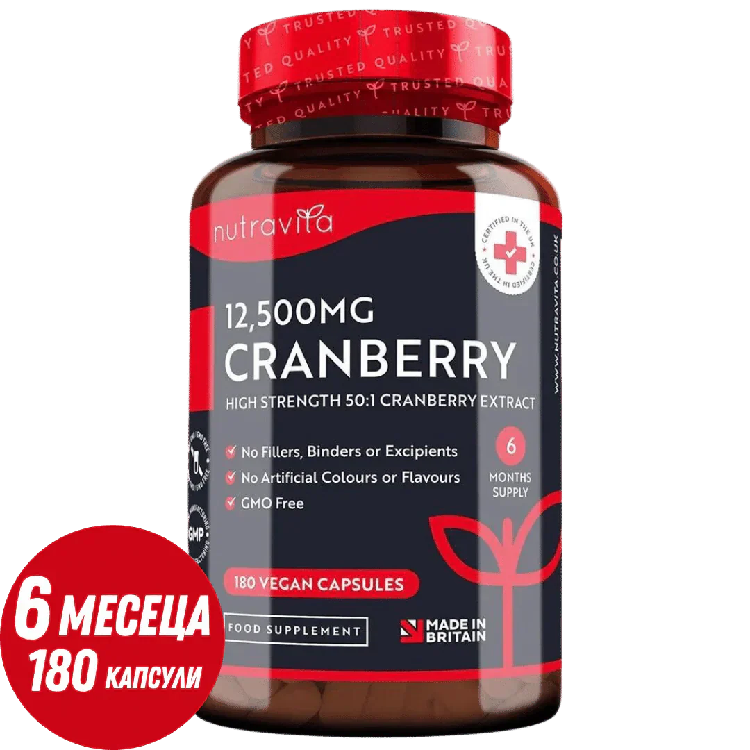 Cranberry - Red Cranberry 12500 mg 180 вегански капсули