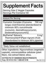 Куркумин комплекс с биоперин 350 mg - 120 капсули