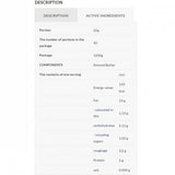 Бадемов крем гладък - 1000 грама