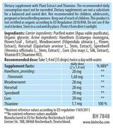 Демир Бозан екстракт - 100 ml