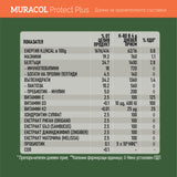 <tc>Muracol</tc> Protect Plus 120 г (липозомна коластра, бъз, джинджифил, риган)
