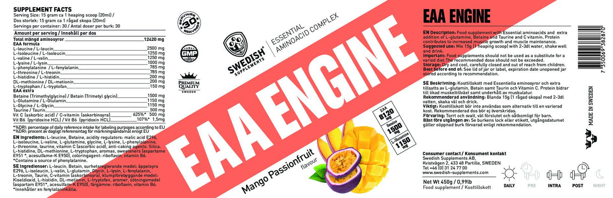EAA двигател/основен аминокиселинни комплекс - 450 грама