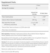 Червен дрожди ориз 1200 mg | Концентриран 10: 1 екстракт - 60 таблетки