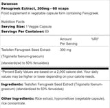 Екстракт от сминдух 300 mg | Тестофен 60 капсули