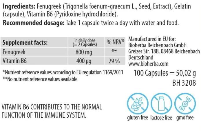 Семена от сминдух 400 mg - 100 капсули