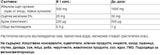 Ферментирал ябълков оцет 500 mg | Плюс хром 250 mcg - 90 капсули