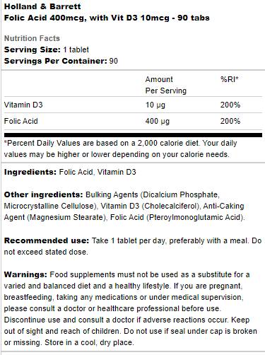 Фолиева киселина 400 mcg | С Vit D3 10 mcg - 90 таблетки