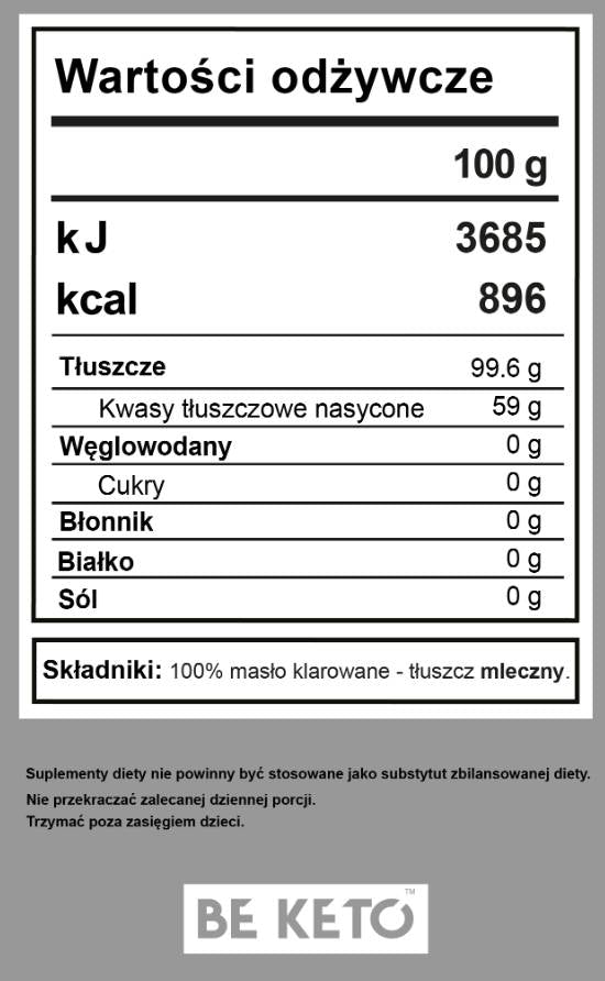 Маво масло - 240 грама