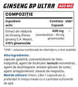 Женшен BP Ultra 400 mg - 30 капсули