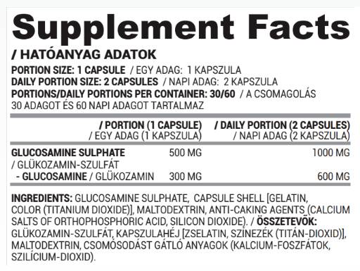 Глюкозамин сулфат 500 mg - 60 капсули
