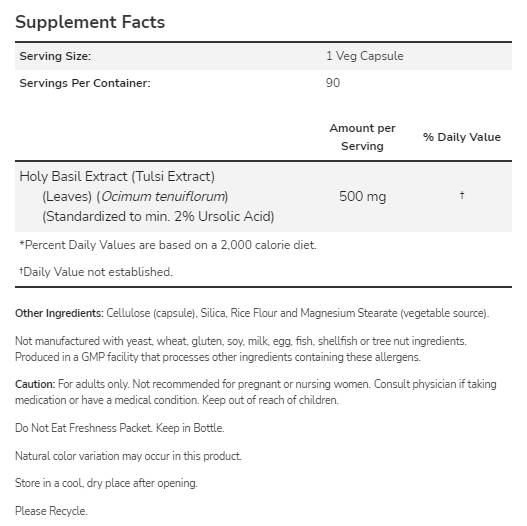 Екстракт от свещен босилек 500 mg - 90 капсули