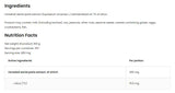 Екстракт на хвощ на прах 100 грама