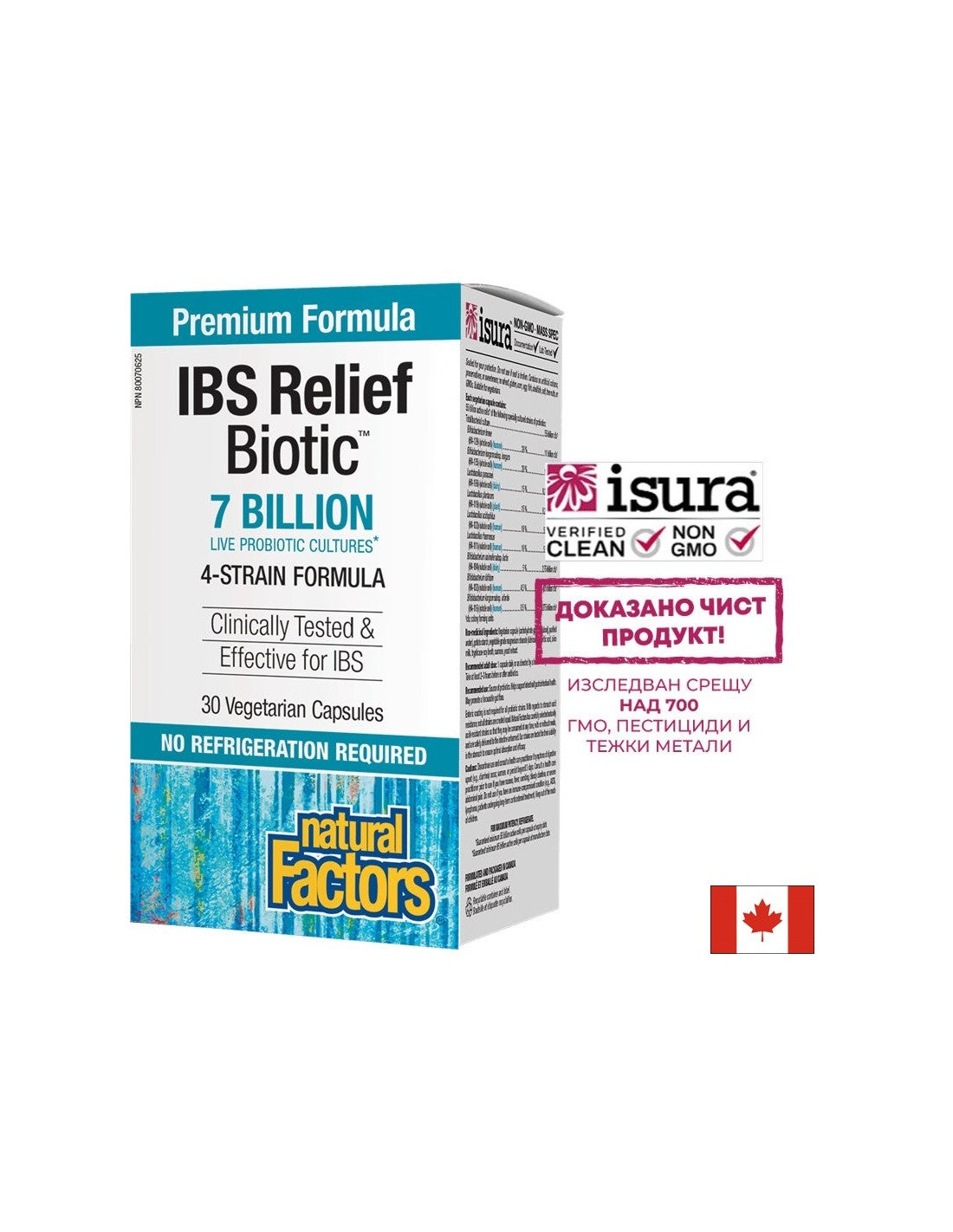 IBS Relief Biotic ™ | 7 милиарда живи култури, 4 щама - 30 капсули