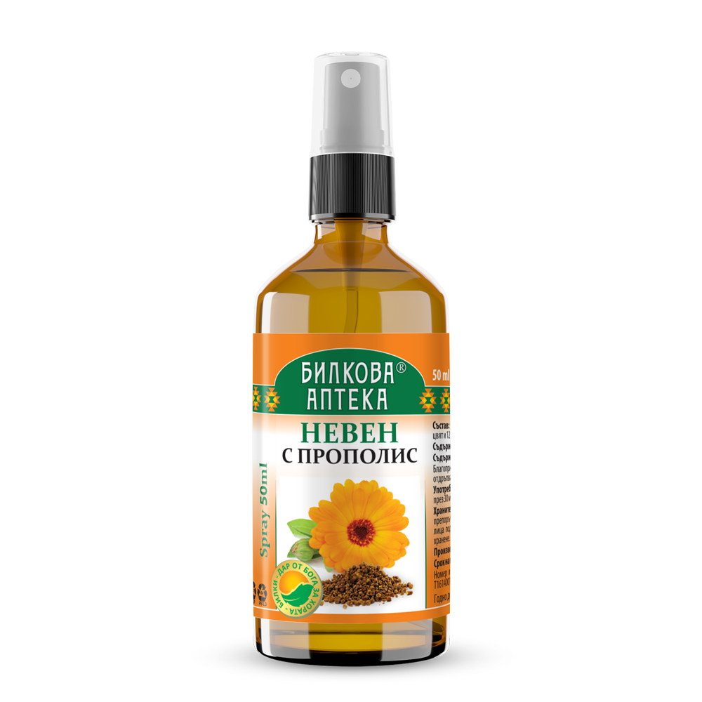Спрей за гърло с прополис и календула - 50 ml