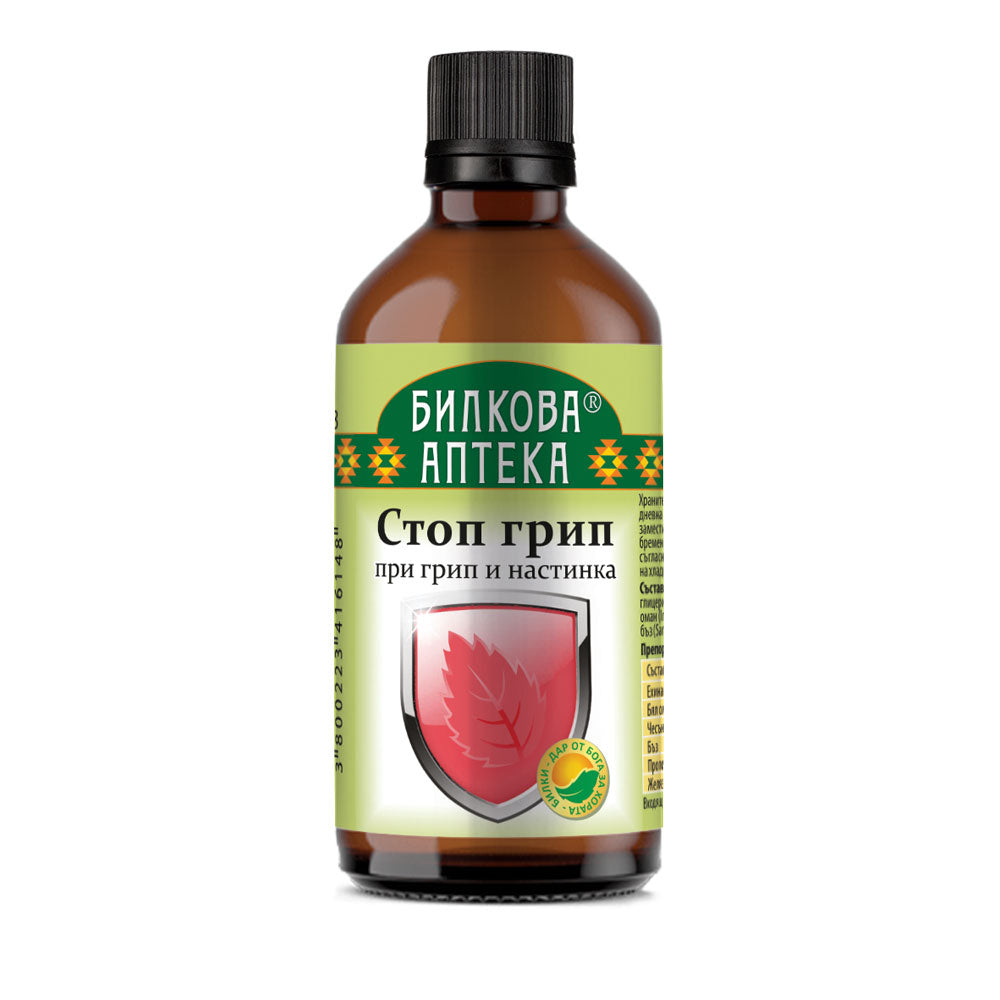Тинктура за стоп -схватка - 100 ml
