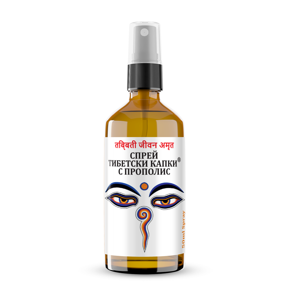 Спрей за гърло / тибетски капки с прополис - 50 ml