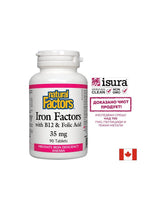 Железни фактори® - 90 таблетки