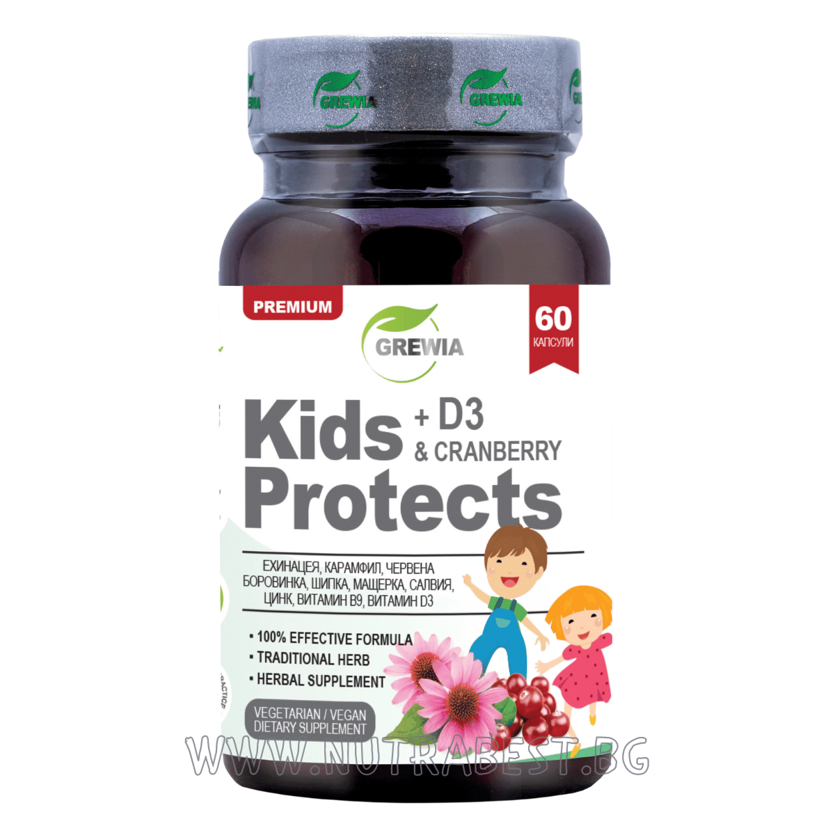 Децата защитават + D3 & Cranberry / 60 вегански капсули, 60 дози / Grewia