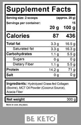 Keto Collagen + MCT прах - 300 грама