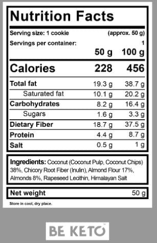 Keto Cookie | Ниска захар - 50 грама