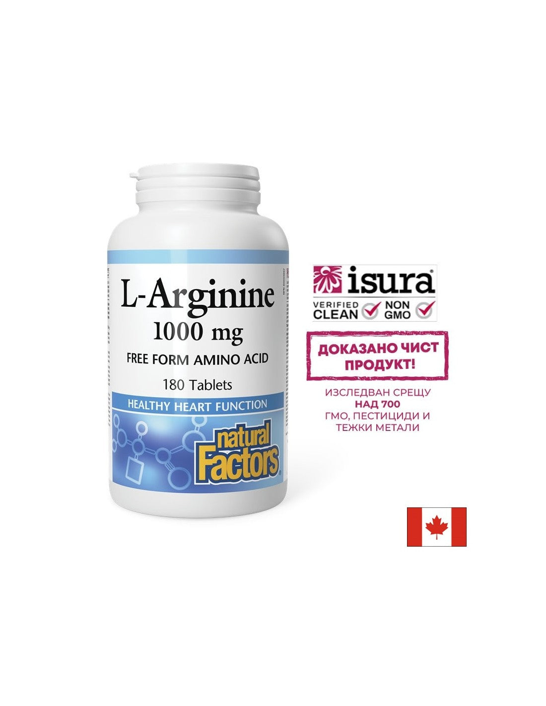 Energy - L-Arginine, 1000 mg x 180 табл <tc>Natural Factors</tc>