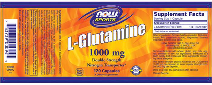 L -глутамин 1000 mg - 120 капсули