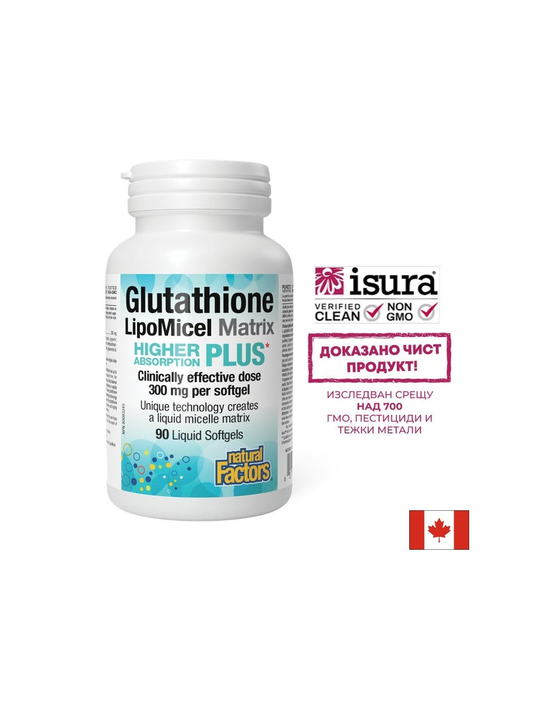 Антиоксидант - Glutathione LipoMicel Matrix, 300 mg x 90 софтгел капсули <tc>Natural Factors</tc>