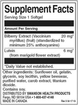 Лутеин и Билбъри 26 mg - 120 капсули