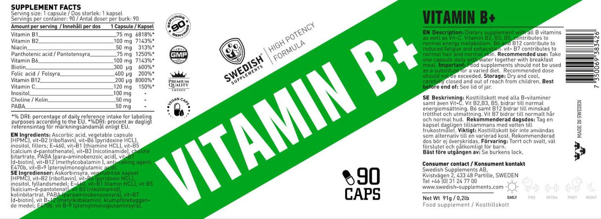 Витамин В+ комплекс - 90 капсули