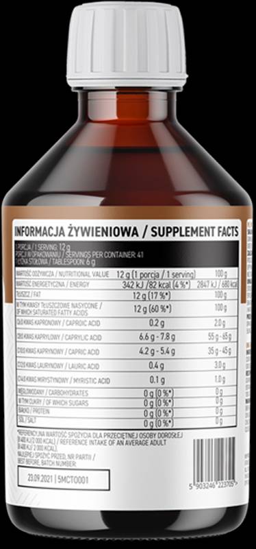 MCT масло 500 ml
