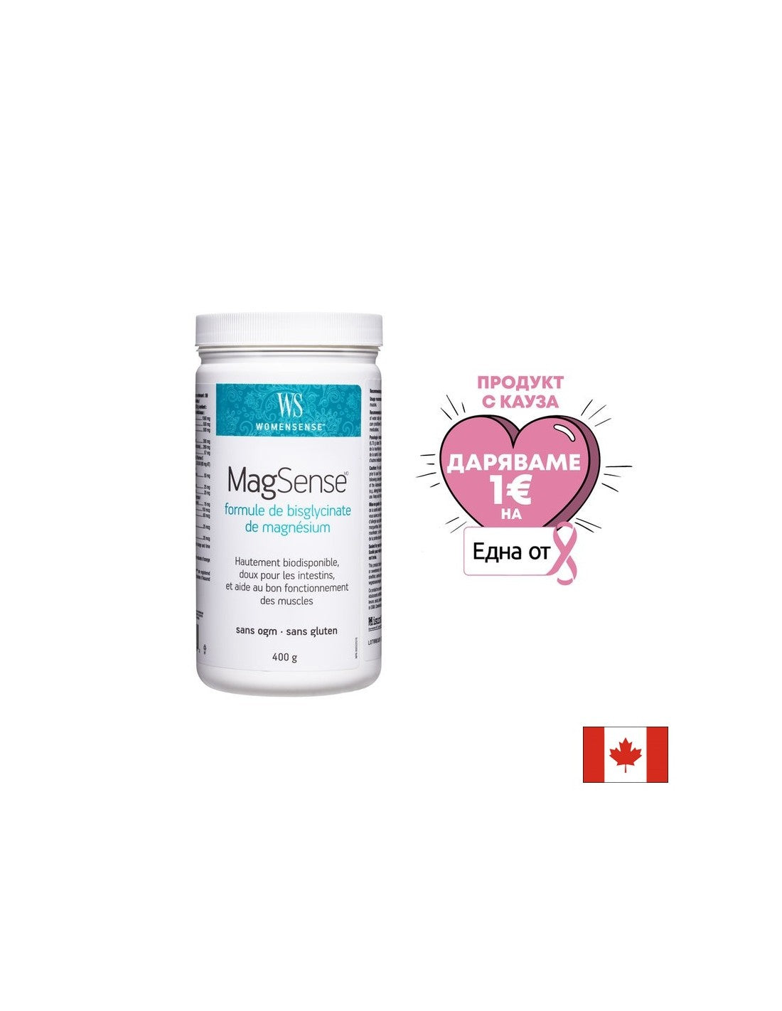Womensense® | Magsense® - 400 грама