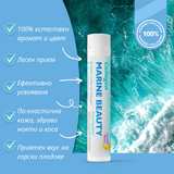 Fish Collagen Marine Beauty 10000 mg с хиалуронова киселина 100 mg /20 x 25 ml /