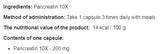 Панкреатин 10x 200 mg - 100 капсули