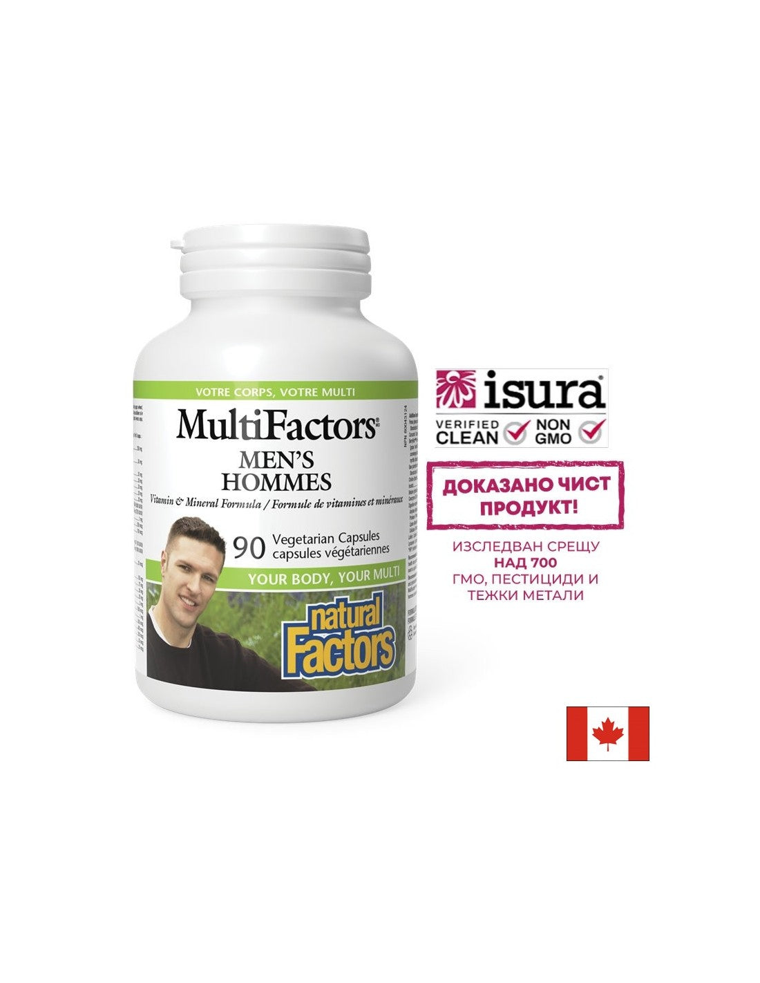 Витамини и минерали за мъже MultiFactors, 90 V капсули <tc>Natural Factors</tc>