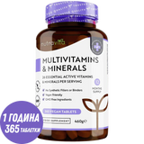 Мултивитамини - 26 основни съставки /365 таблетки, 365 дни/ <tc>Nutravita</tc>
