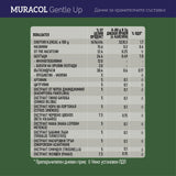 <tc>Muracol</tc> Джентъл Ъп 120 капсули (Простатата и еректилната функция)