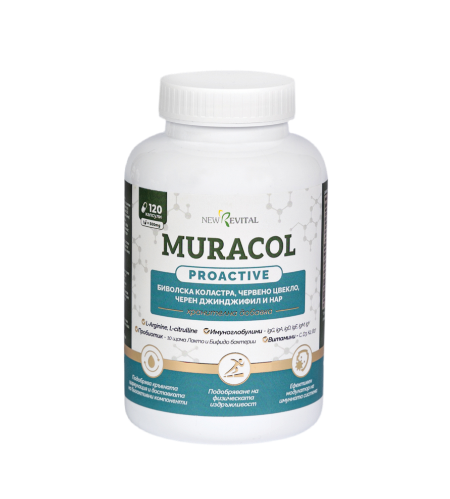 <tc>Muracol</tc> Проактив 120 капсули (Умора и хронична умора)