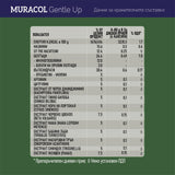 <tc>Muracol</tc> Джентъл Ъп 120 капсули (Простатата и еректилната функция)