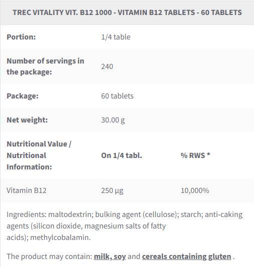 Vit. B12 1000 | Витамин В12 метилкобаламин - 60 таблетки