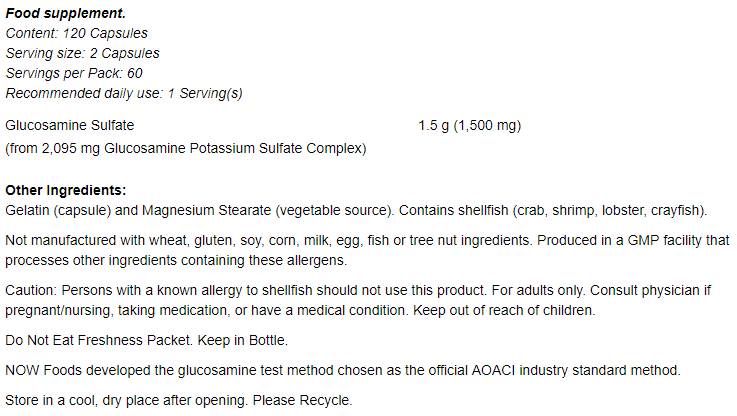 Глюкозамин сулфат 750 mg - 240 капсули