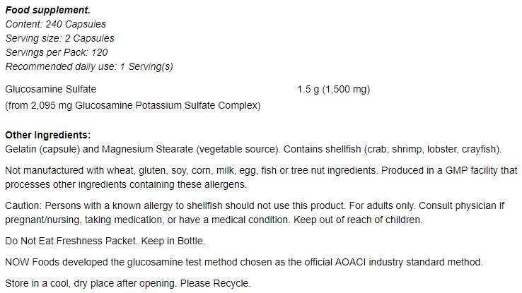 Глюкозамин сулфат 750 mg - 240 капсули