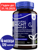 Натурален комплекс за нощен сън 120 Vcaps. <tc>Nutravita</tc>