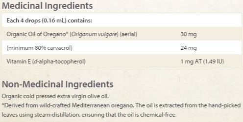 Масло от риган - 60 ml