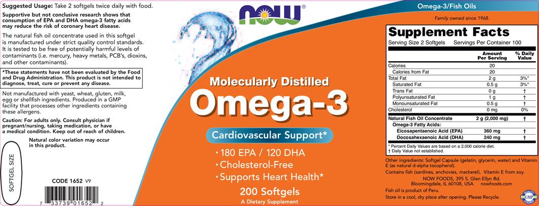 Омега 3 1000 mg / молекулярно дестилиран - 200 гел капсули